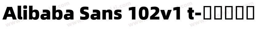 Alibaba Sans 102v1 t字体转换